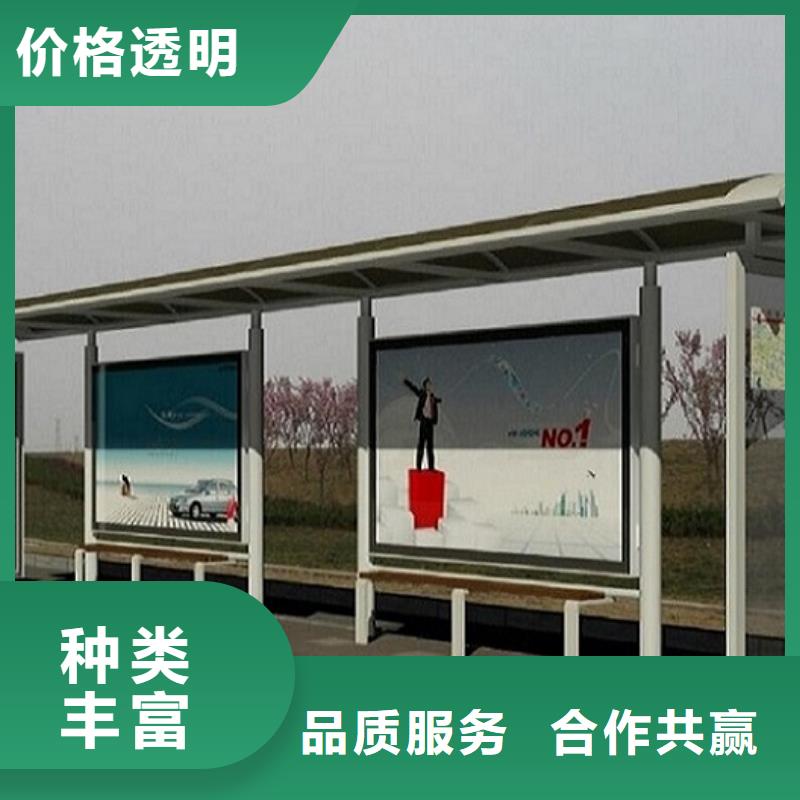 仿古公交站臺質(zhì)量可靠