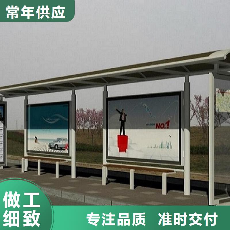 加長款公交站臺正規(guī)廠家