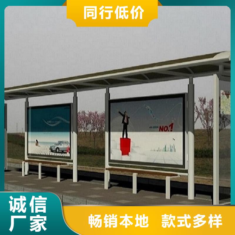 鄉(xiāng)鎮(zhèn)公交站臺無中間商