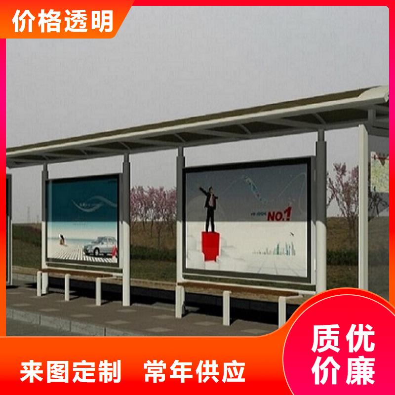 特色公交站臺(tái)正規(guī)廠家