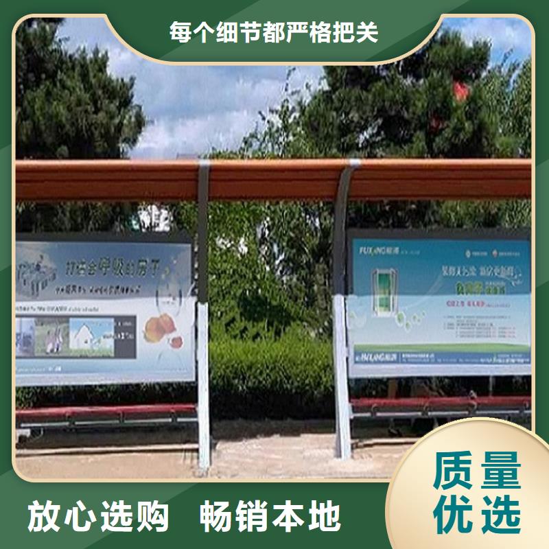 加長款公交站臺質量可靠