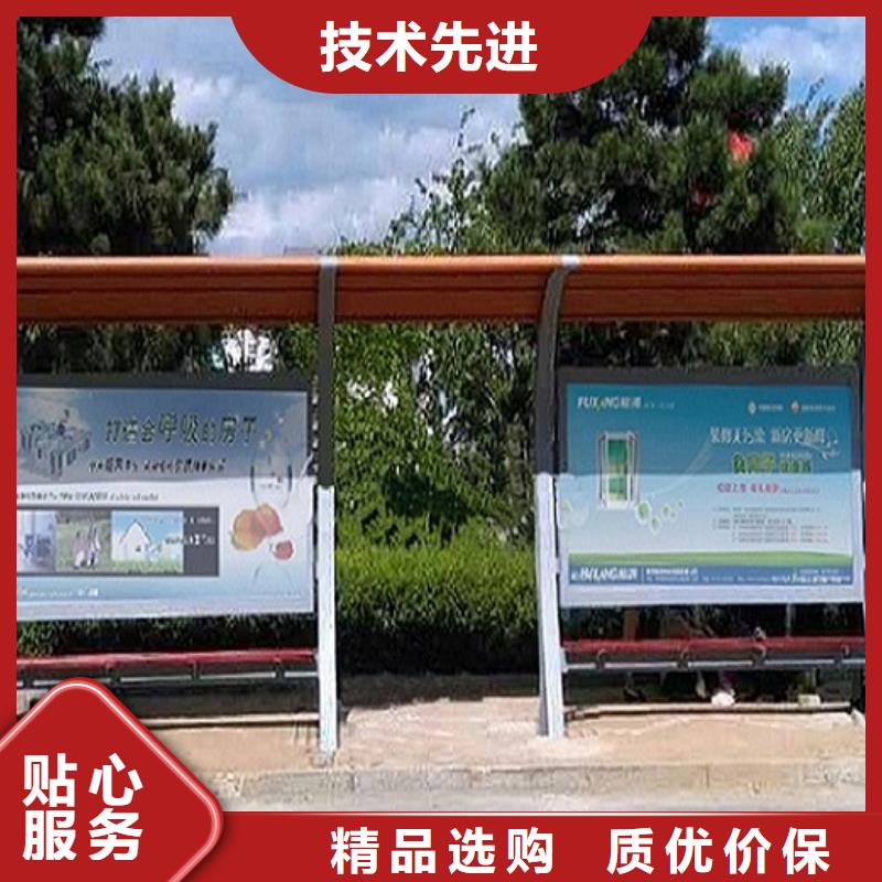 簡約公交站臺品質過關