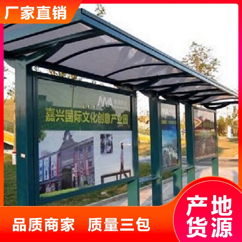 仿古公交站臺產品介紹