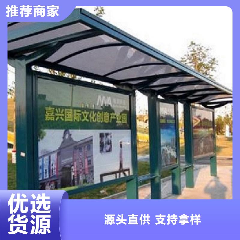 定制公交站臺廠家直供
