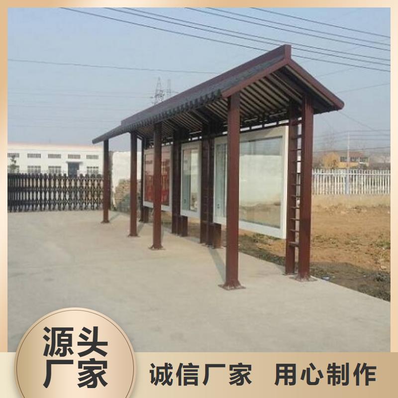太陽能公交站臺產(chǎn)品介紹