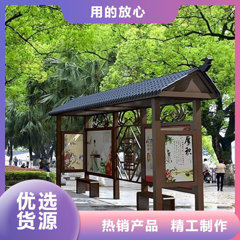 特色公交站臺質(zhì)量可靠