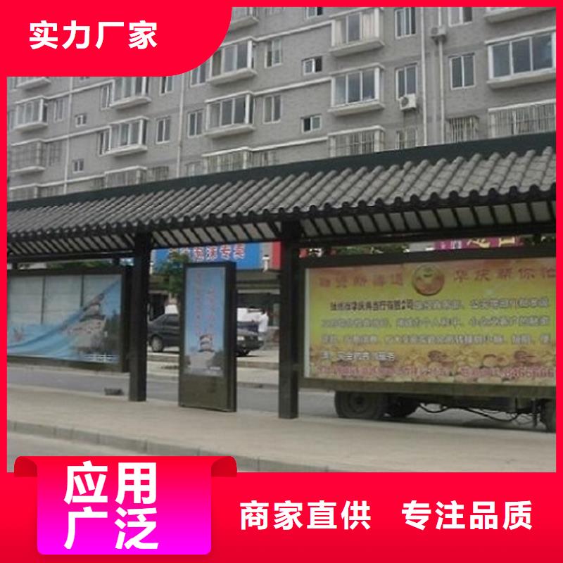 異形公交站臺優(yōu)惠報價