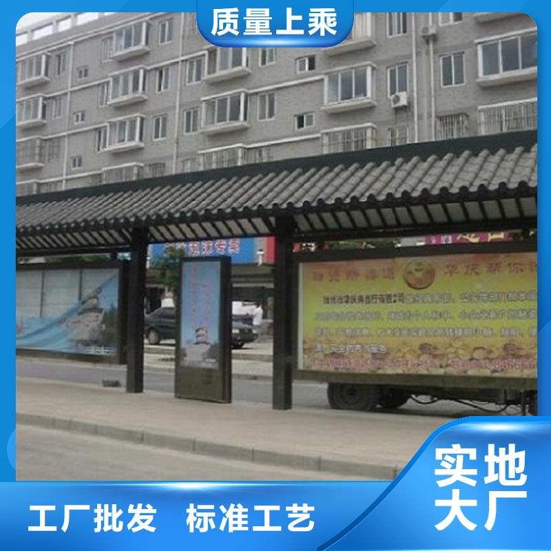 小型公交站臺全國發貨