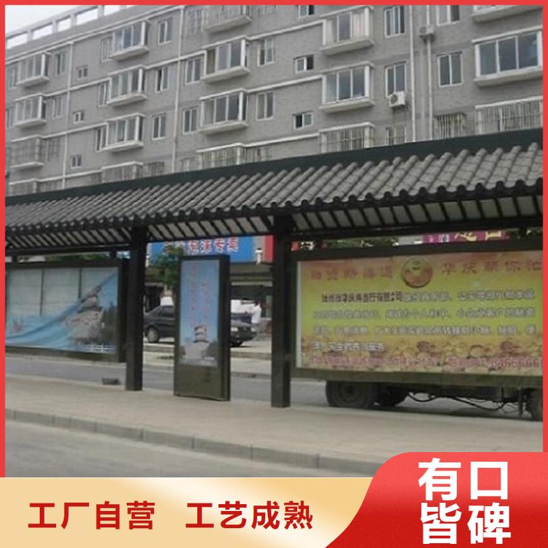 現代公交站臺全國發貨