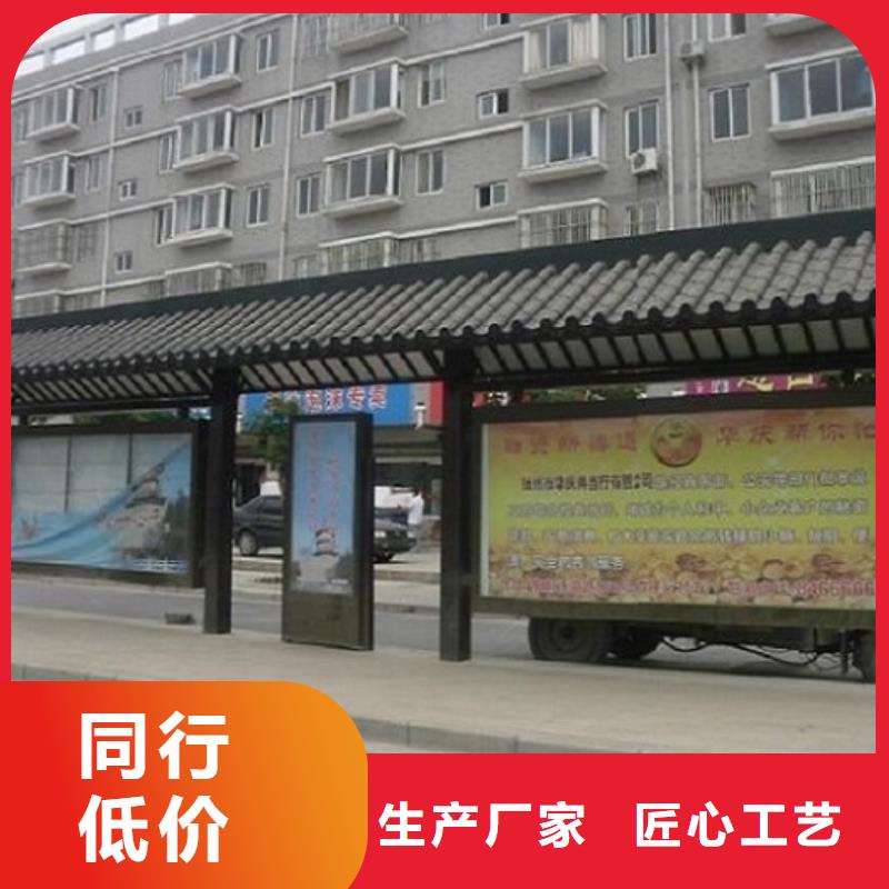 加長款公交站臺支持定制