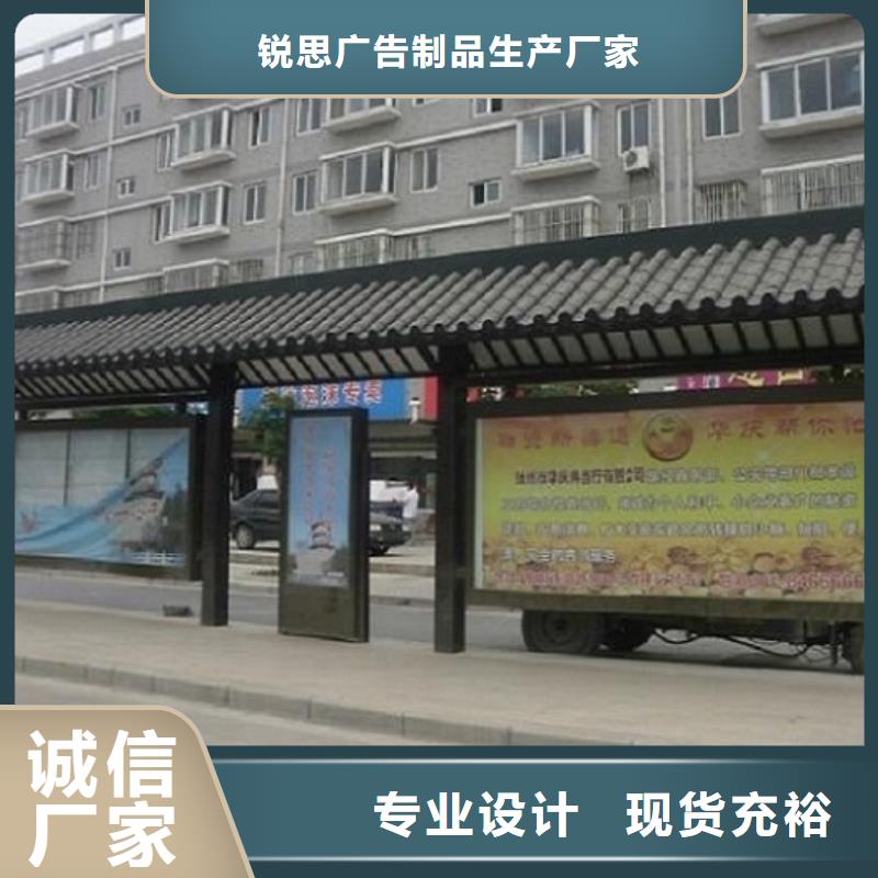 仿古公交站臺(tái)質(zhì)量可靠