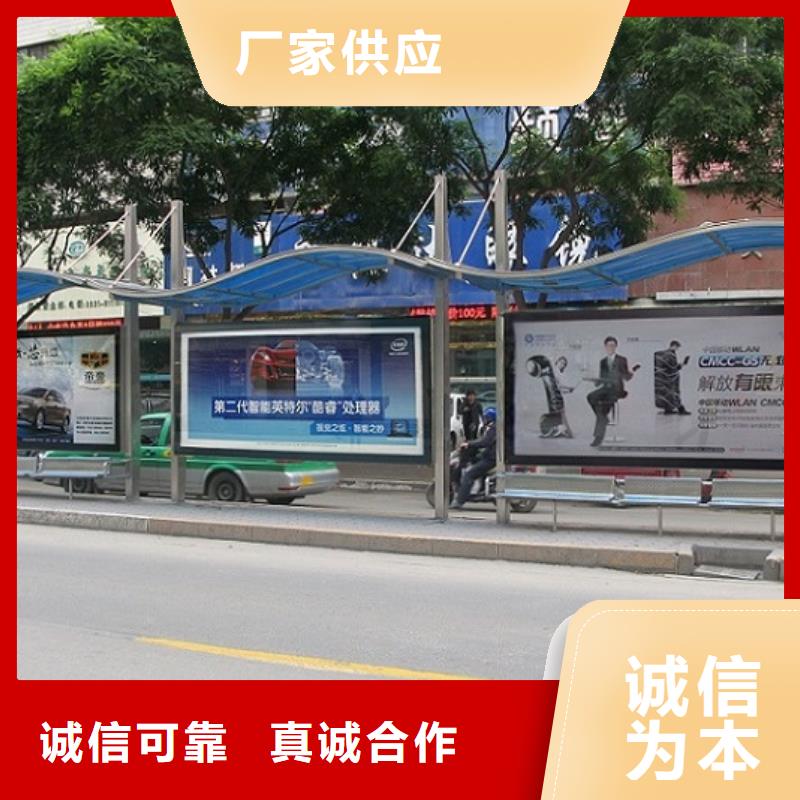 公交站台制作,候车亭生产厂家服务始终如一