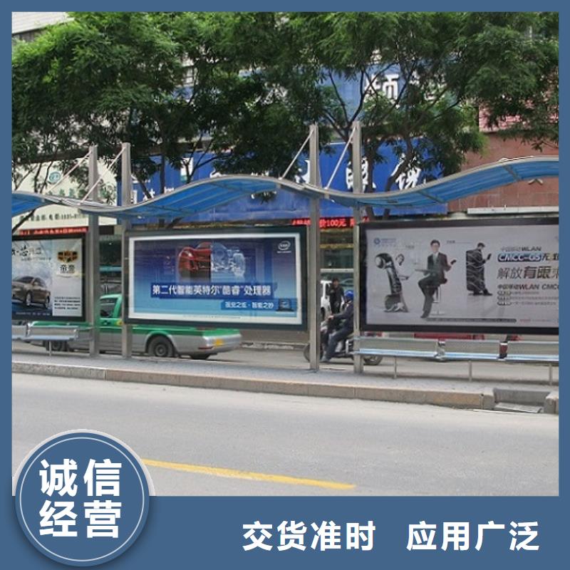 特色公交站臺全國發貨