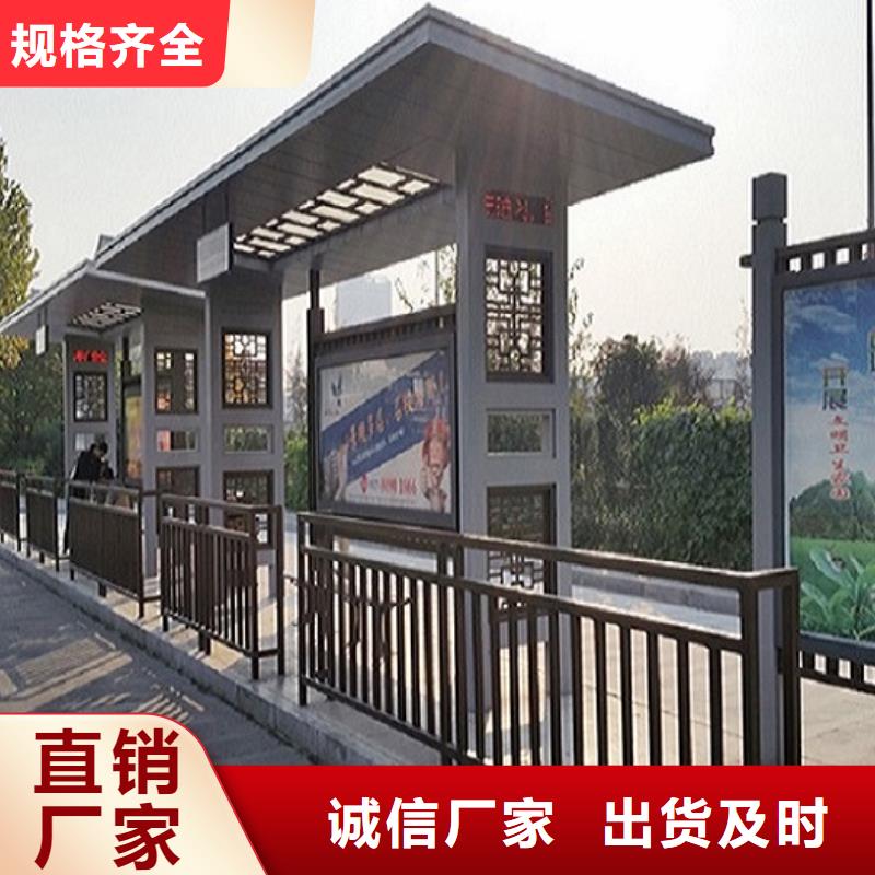 現代公交站臺全國發貨