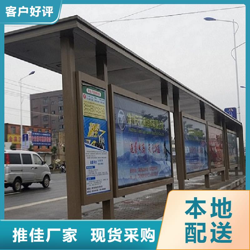 簡約公交站臺全國發貨