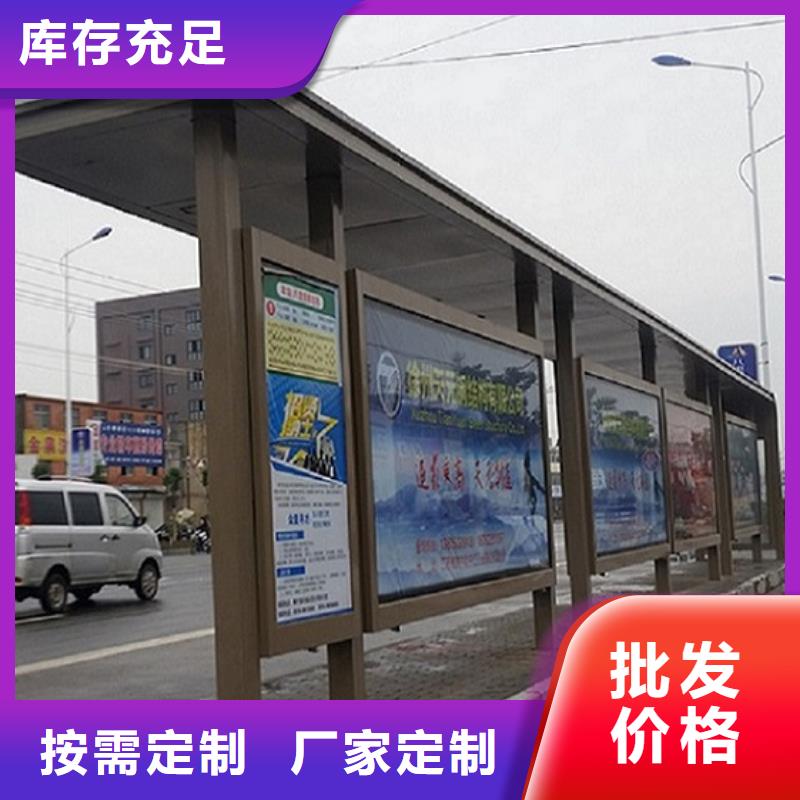 港灣式公交站臺支持定制
