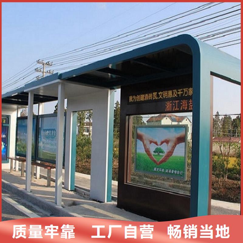 現代公交站臺正規廠家