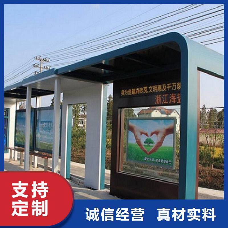 現(xiàn)代公交站臺(tái)品質(zhì)放心