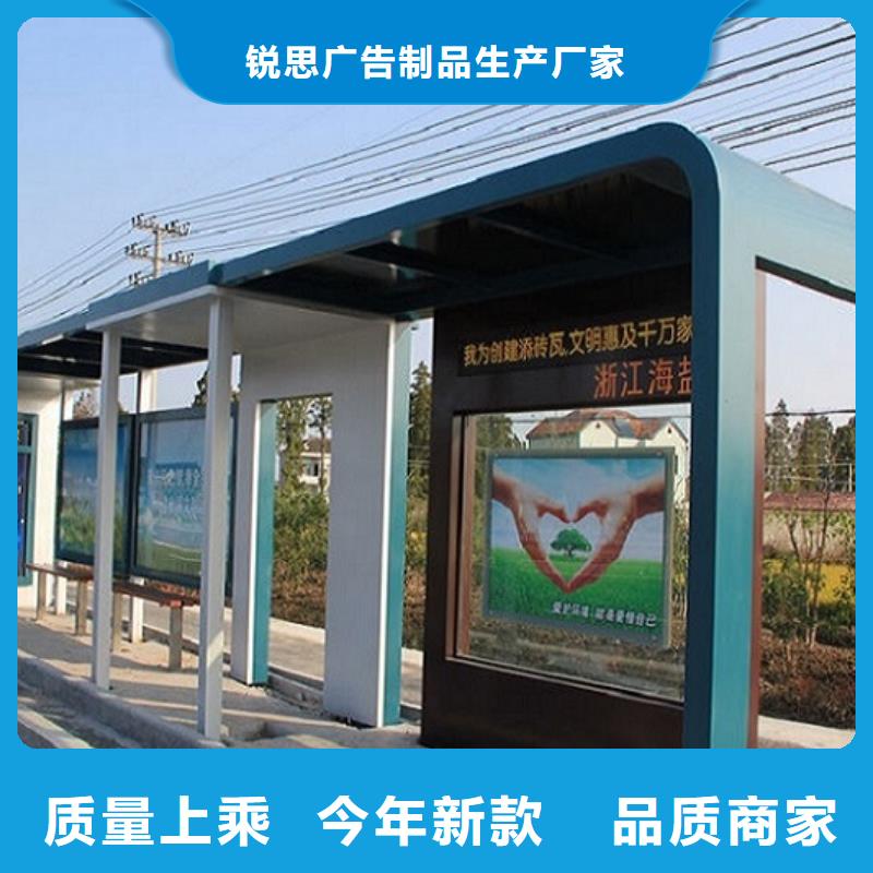 公交站臺制作太陽能垃圾箱匠心品質