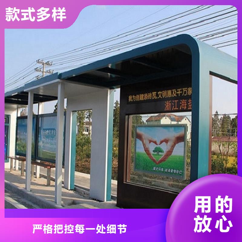 簡約公交站臺全國發貨