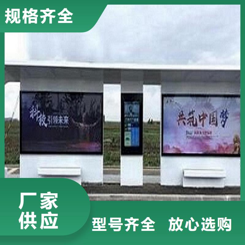 太陽能公交站臺全國發貨