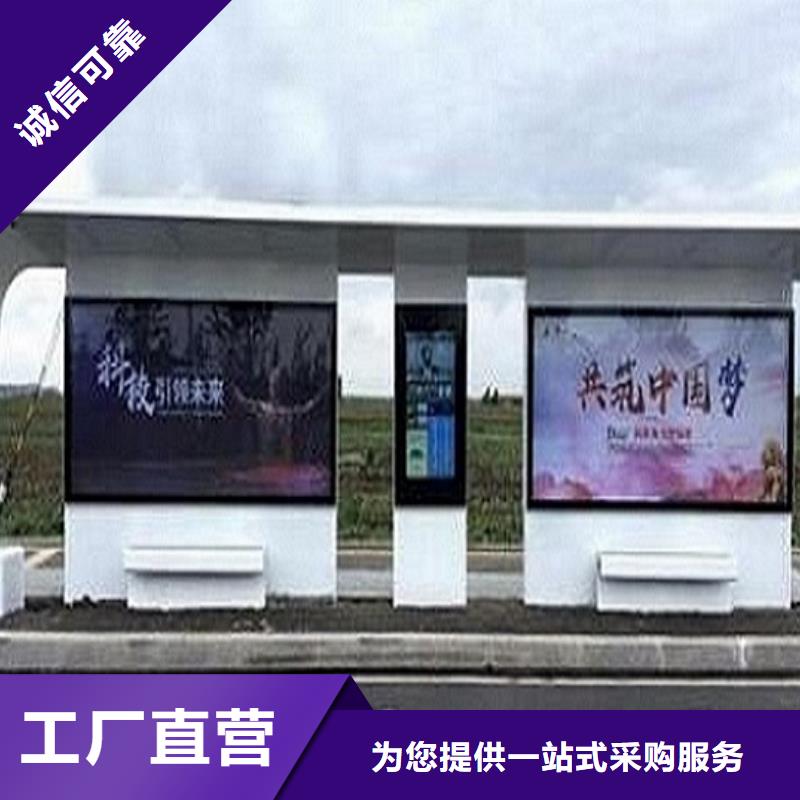 加長款公交站臺質量放心