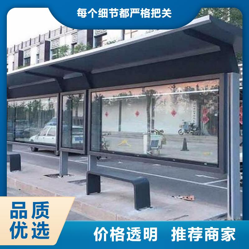 不銹鋼公交站臺優惠報價
