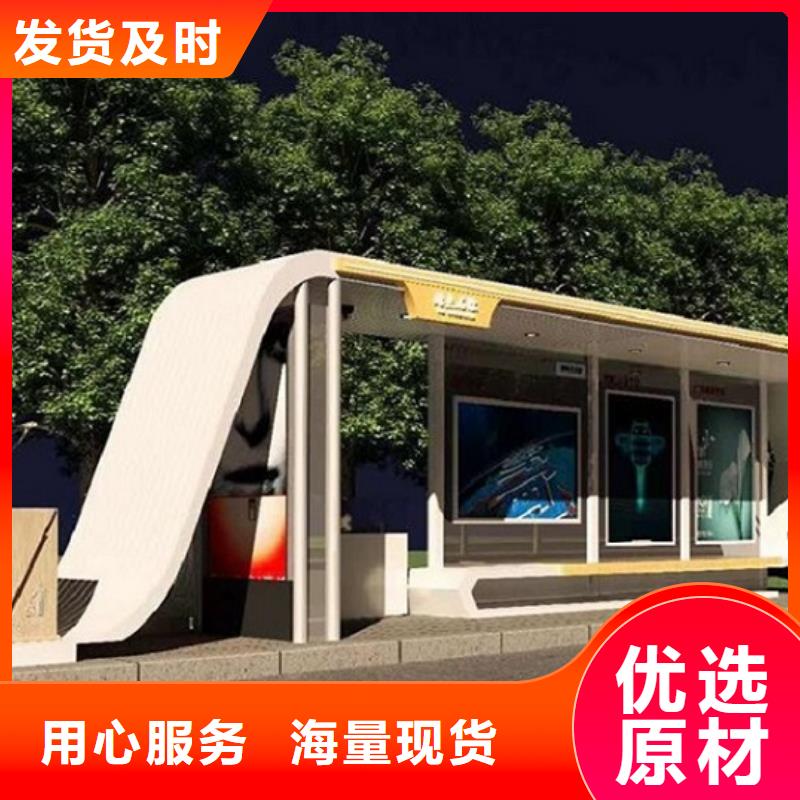港灣式公交站臺在線咨詢