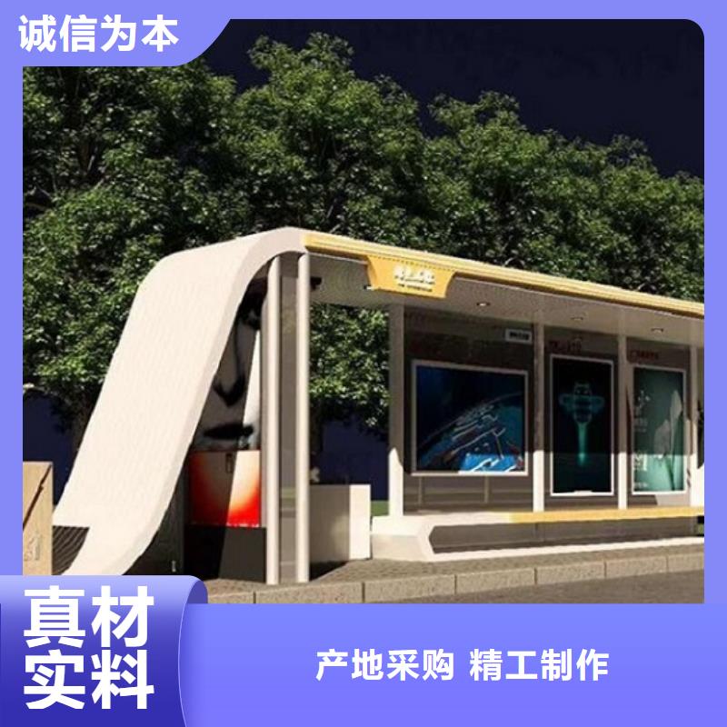 特色公交站臺品質優