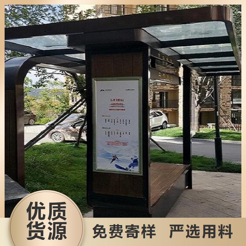 環保公交站臺質量可靠
