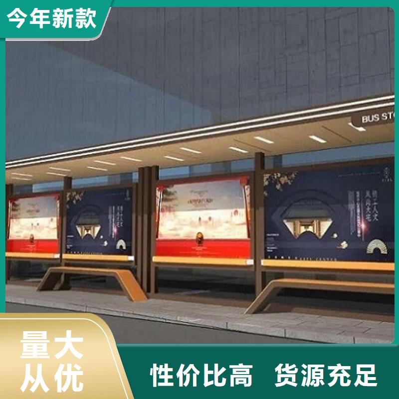 仿古公交站台品质过关
