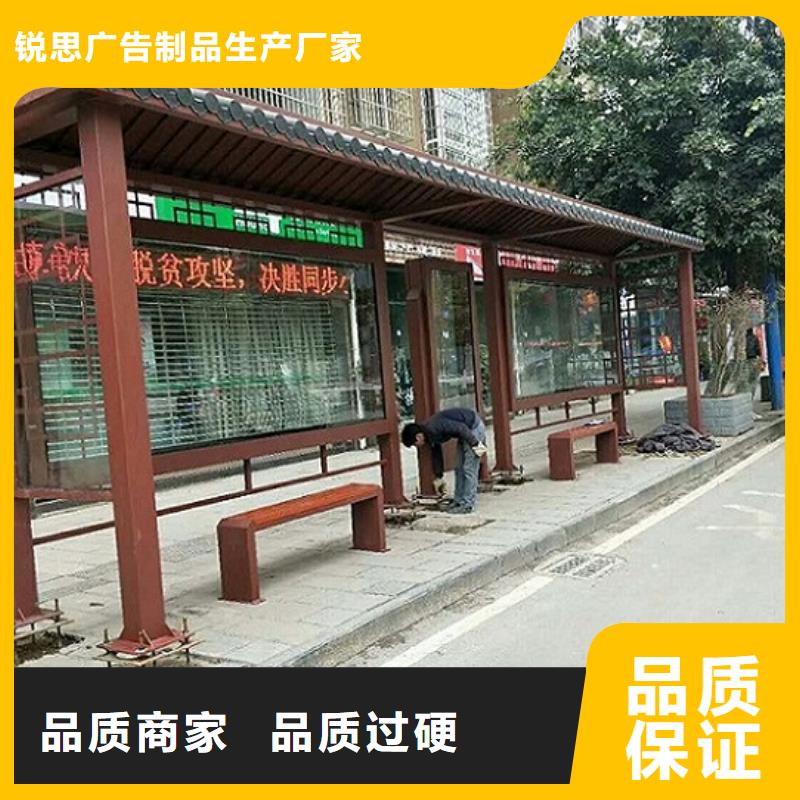 仿古公交站台厂家直供