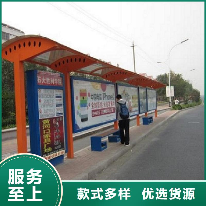 新款公交站臺支持定制