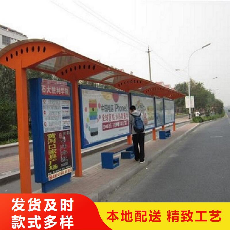 智能公交站臺(tái)無中間商