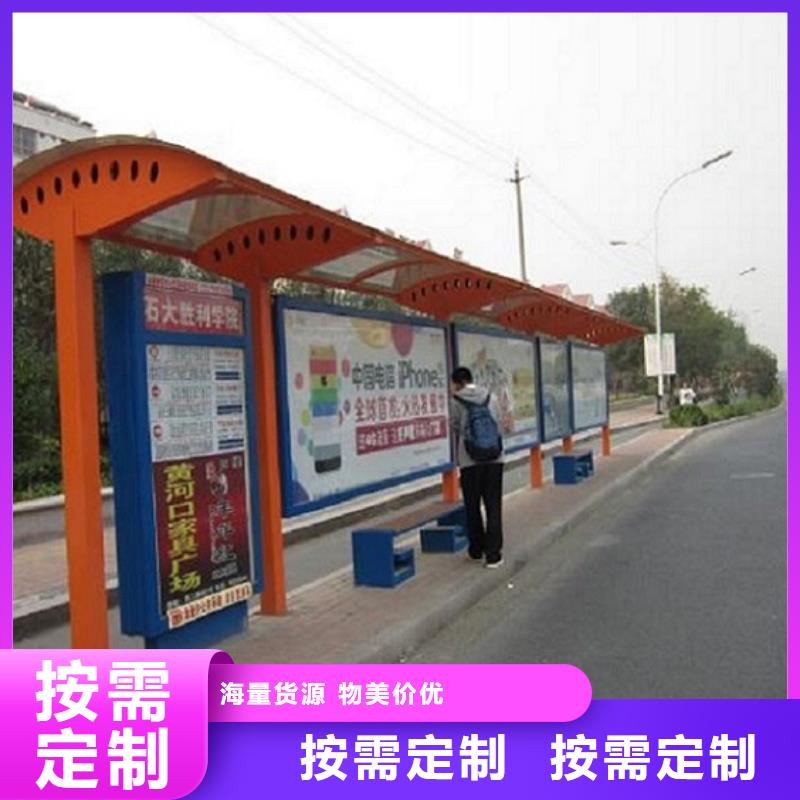加長款公交站臺品質過關