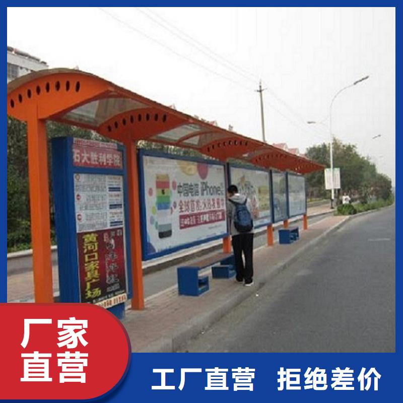 垃圾箱灯箱制作视频-垃圾箱灯箱制作-锐思广告制品生产厂家(保山市分公司)服务区域腾冲|龙陵|昆明|昭通|文山|迪庆