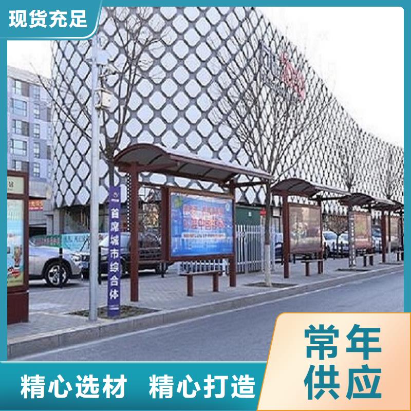 新款公交站臺在線咨詢