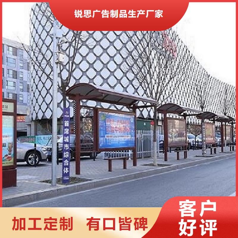 環保公交站臺支持定制