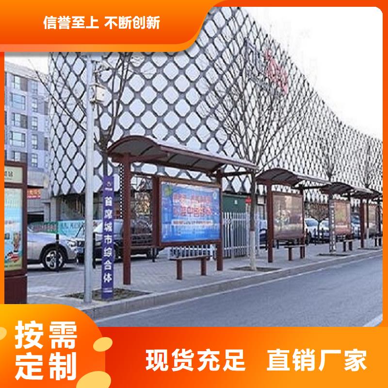鄉鎮公交站臺產品介紹