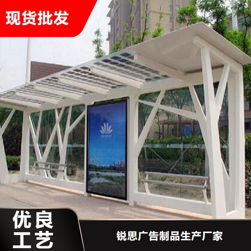 太陽能公交站臺產(chǎn)品介紹