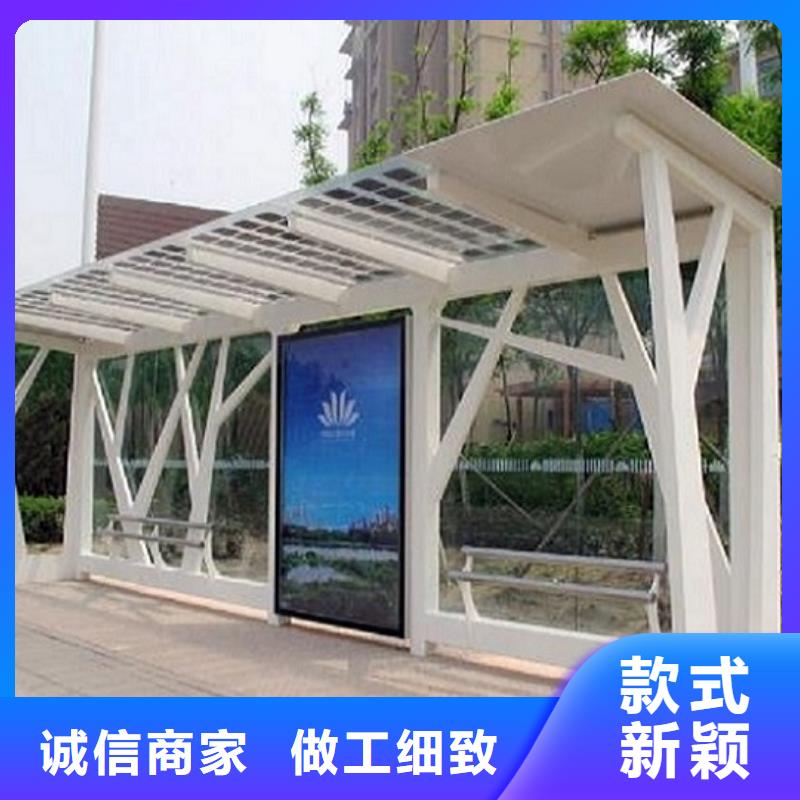 LED公交站臺質量放心