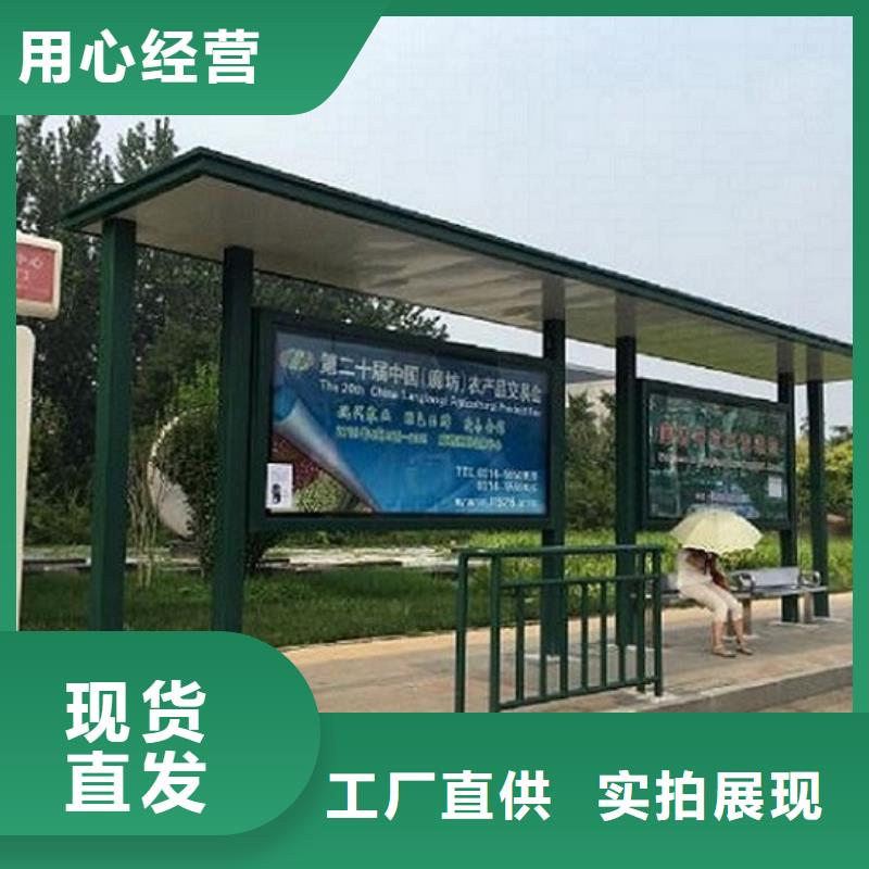 定制公交站臺品質放心