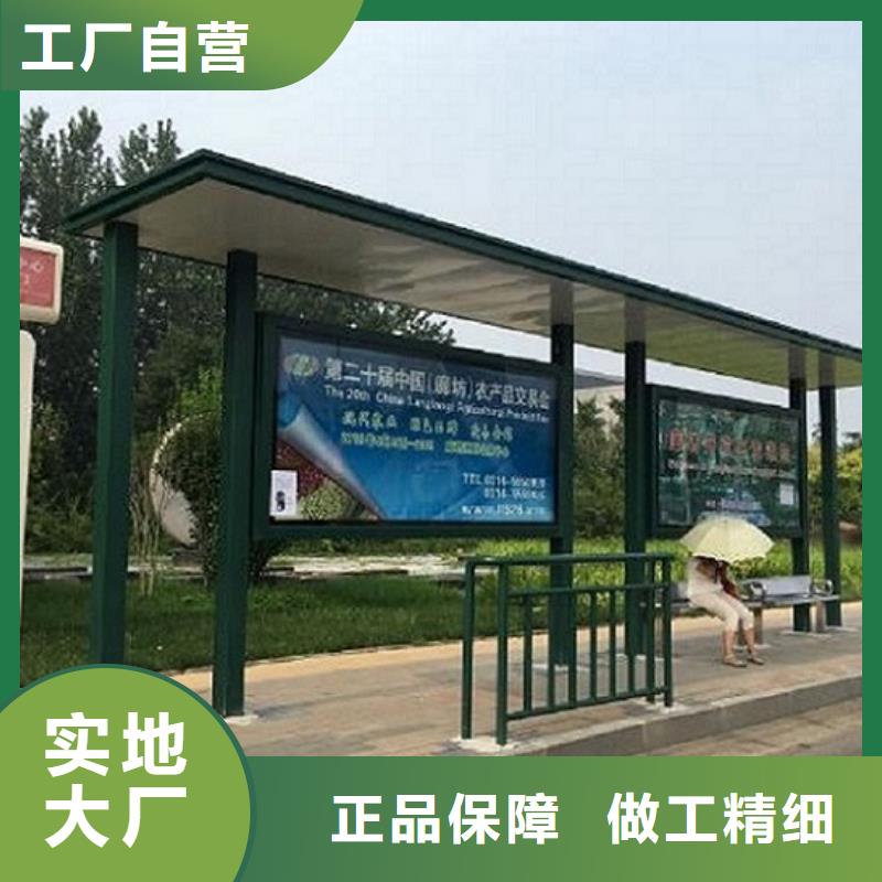 加長款公交站臺(tái)質(zhì)量可靠