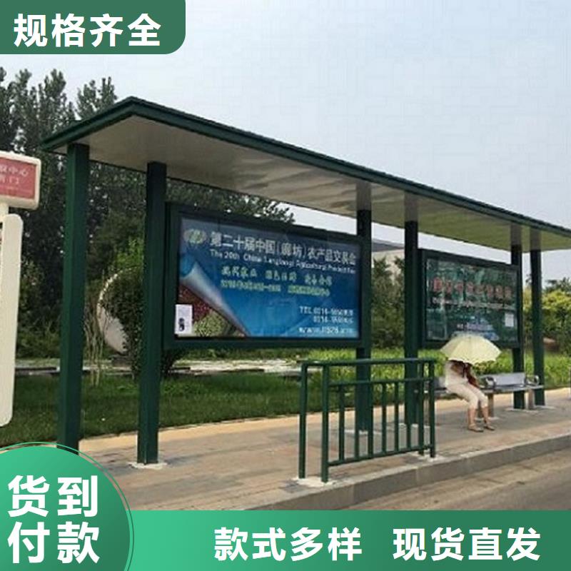 LED公交站臺歡迎咨詢