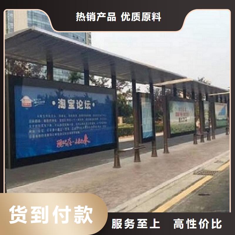 現(xiàn)代公交站臺(tái)品質(zhì)放心