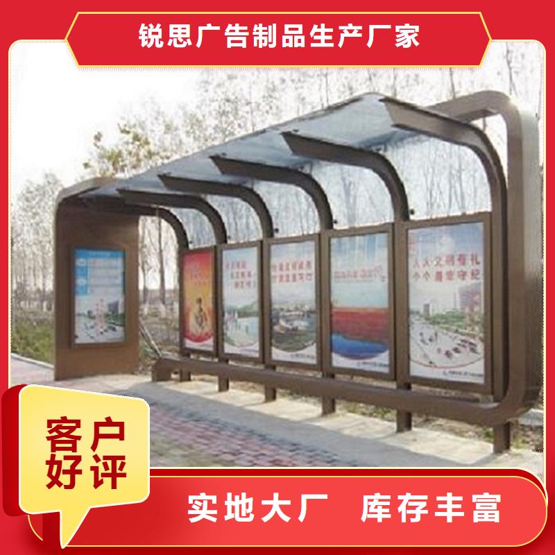 LED公交站臺質量放心