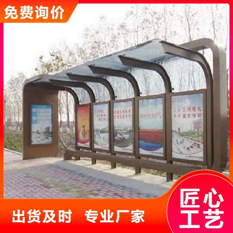LED公交站臺歡迎咨詢