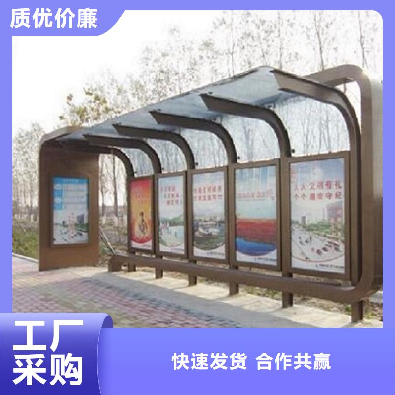 簡約公交站臺品質過關