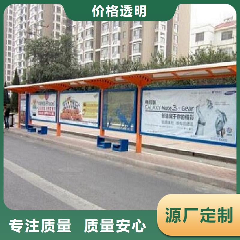 加長款公交站臺支持定制