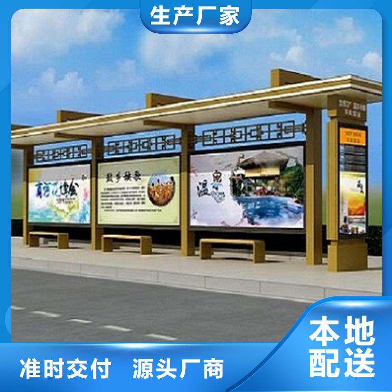 不銹鋼公交站臺(tái)產(chǎn)品介紹